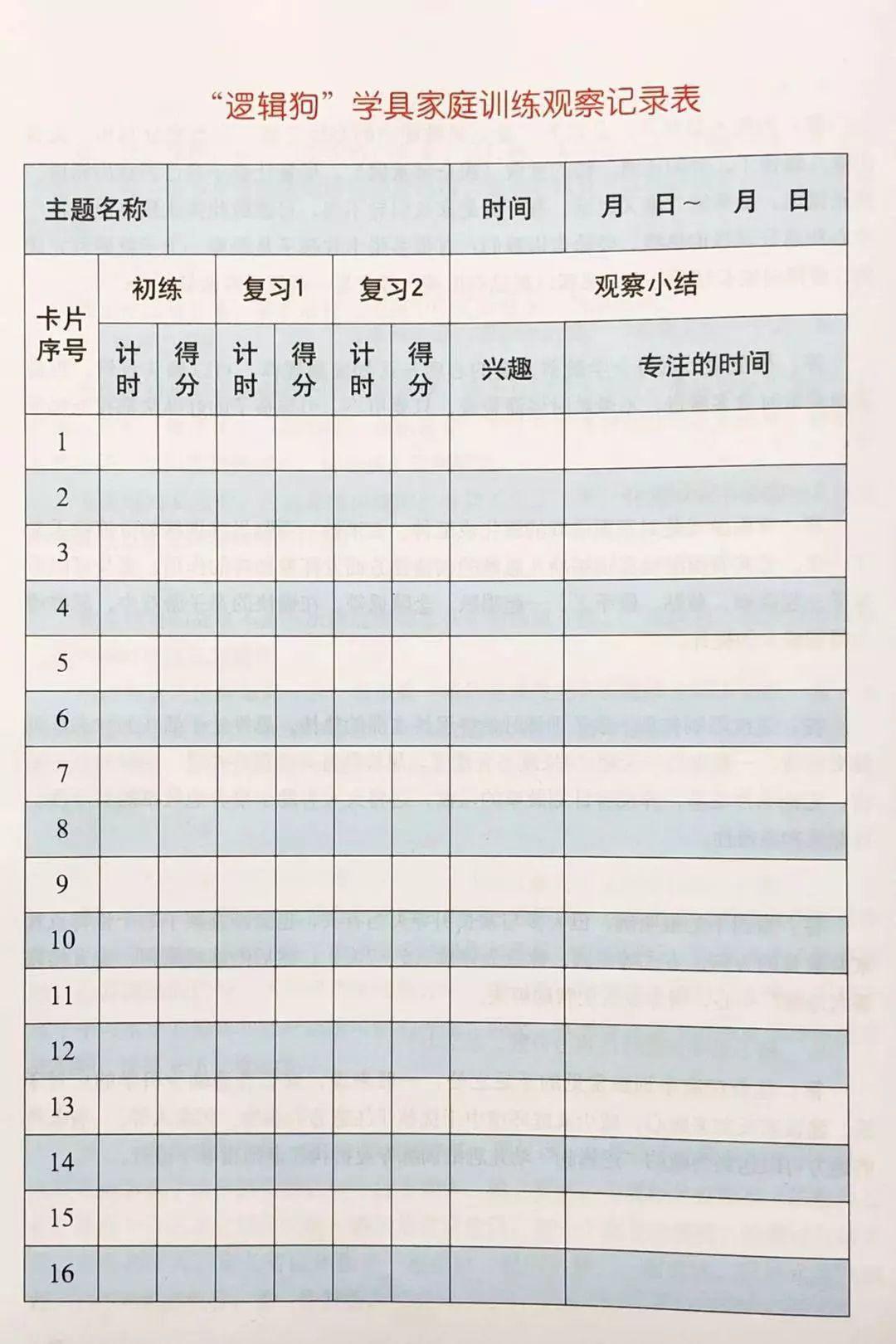国际足球比赛记录表,一场场精彩对决的见证 国际足球比赛记录表,一场场精彩对决的见证