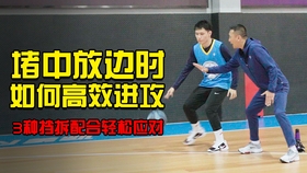篮球进攻战术的基础配合有哪些