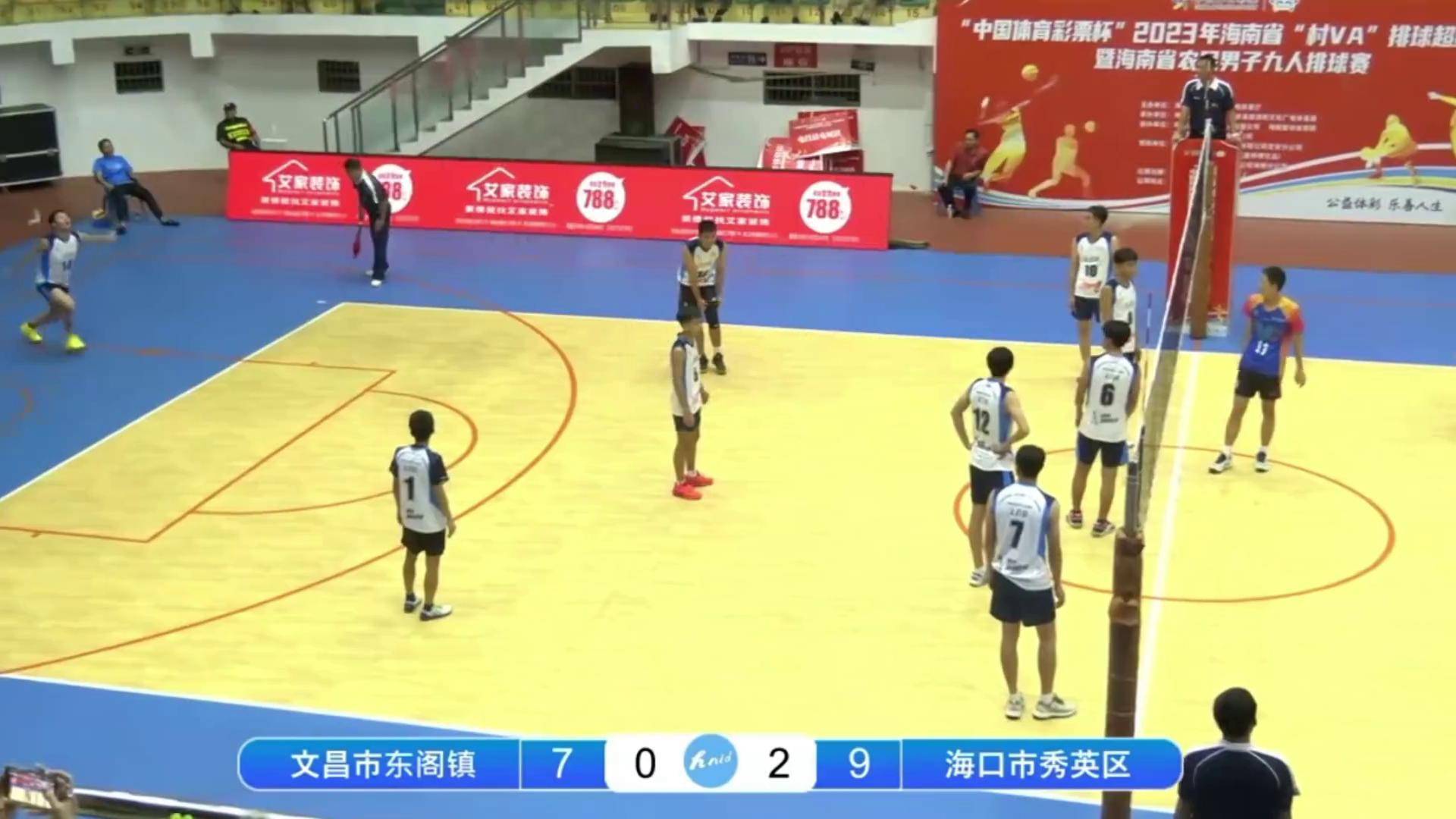 海南vs浙江排球直播视频，隔着屏幕都能闻到海风与茶香，这波对决到底咋看？