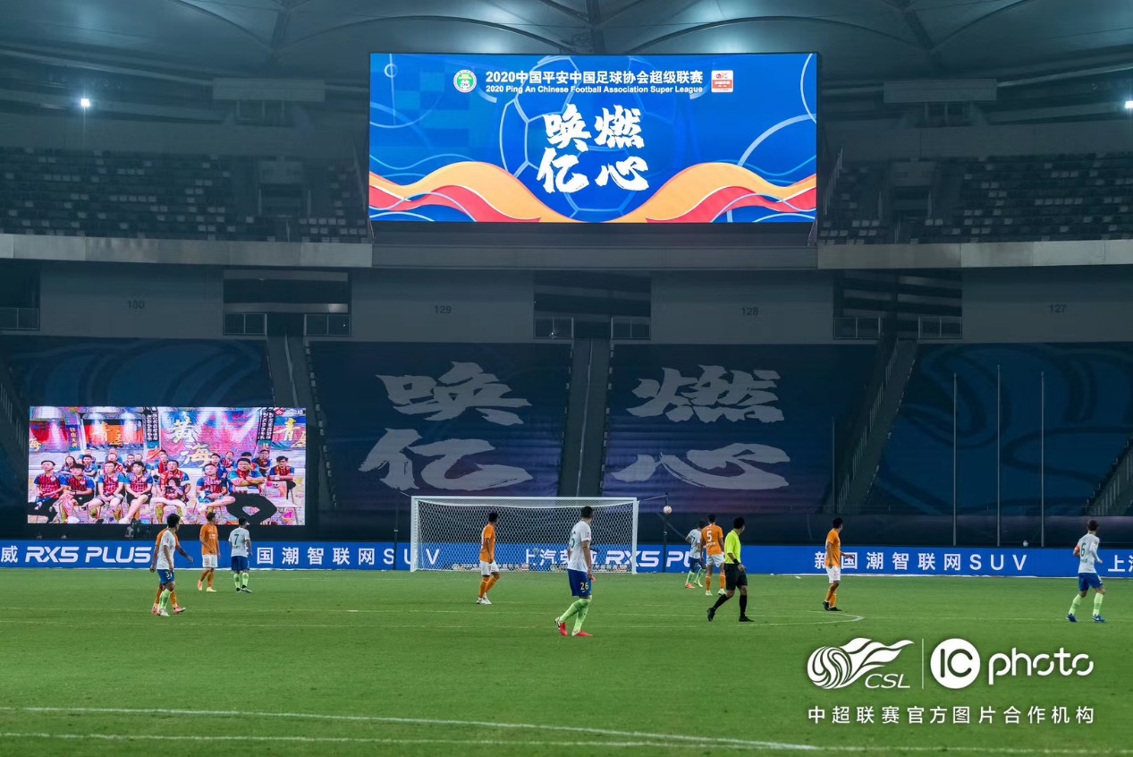 常州vs上海足球直播视频，从哪儿看、看什么、怎么看才过瘾？