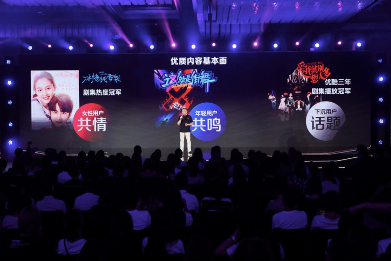 中国vs伊朗直播间视频，一场隔着屏幕的云客场体验，我看到了什么？
