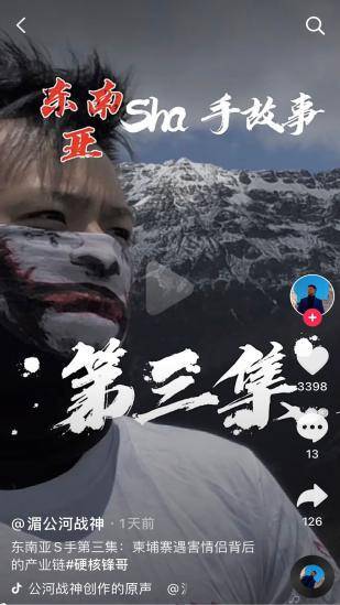 教主vs阿顺直播视频，一场流量江湖里的神仙打架，到底谁赢了？