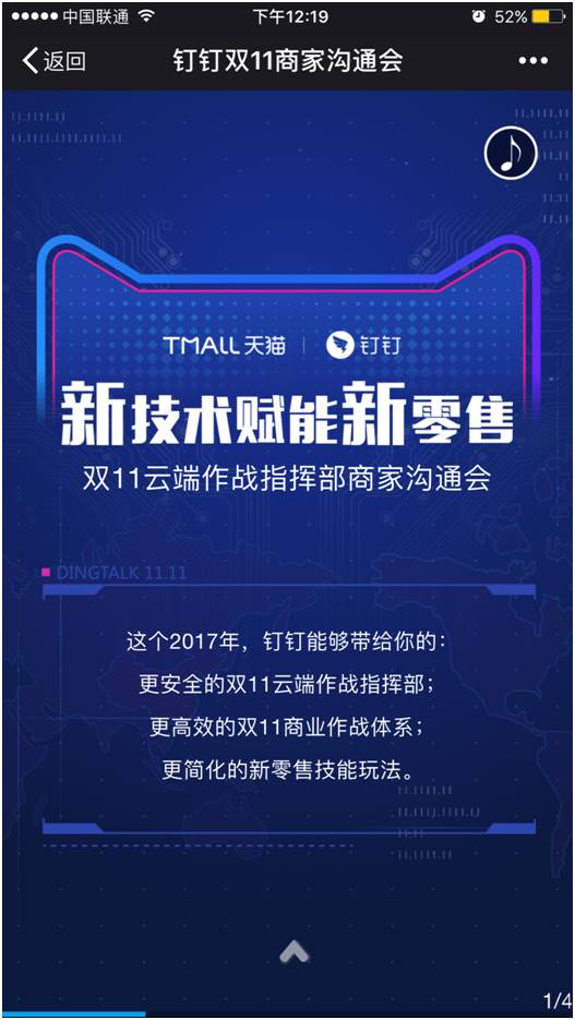 央视频直播淮安vs南京，一场苏北与苏南的云端德比，你看懂门道了吗？